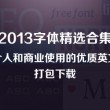 word里空白页删不掉怎么办呢