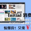 澳门复试三中三公式表